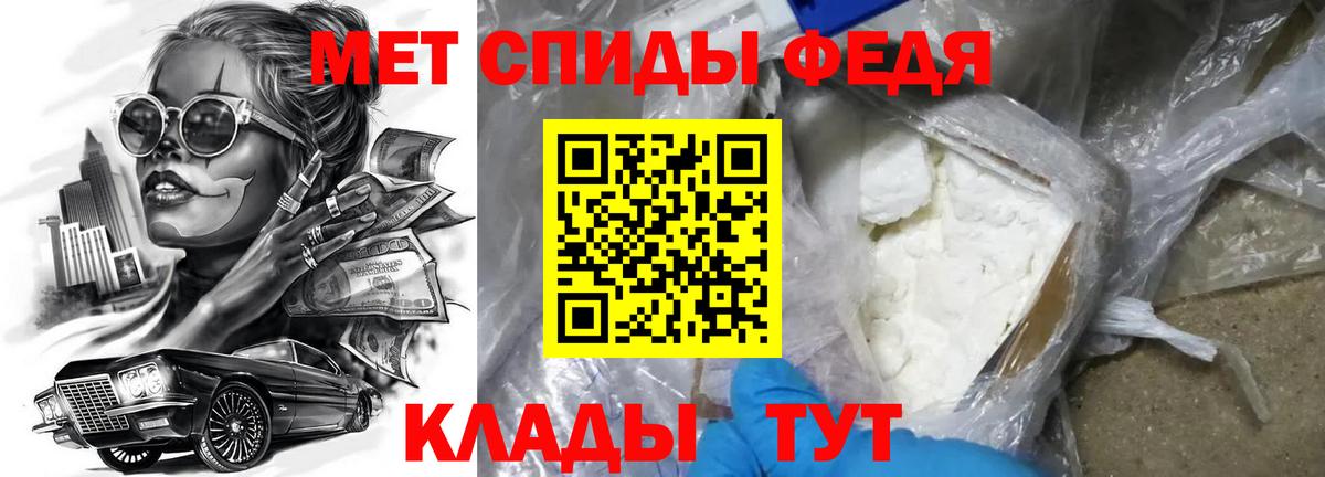 Amphetamine VHQ Курчатов
