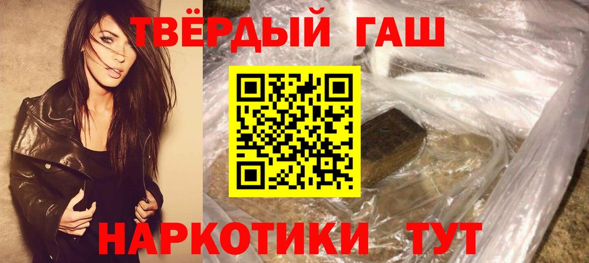 ГАШ Изолятор Курчатов