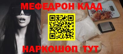 прущие грибы Ипатово