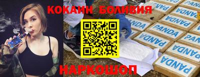 прущие грибы Ипатово