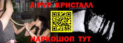 PSILOCYBIN Ирбит
