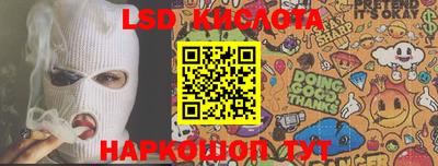 PSILOCYBIN Ирбит