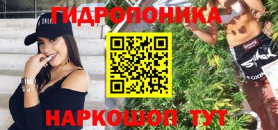 PSILOCYBIN Ирбит