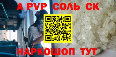 прущие грибы Ипатово