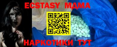 PSILOCYBIN Ирбит