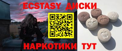 прущие грибы Ипатово