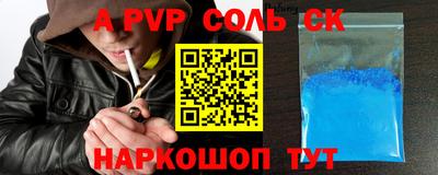 прущие грибы Ипатово