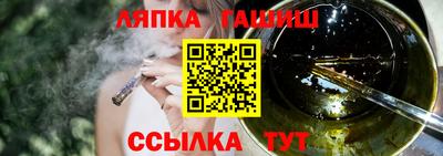 прущие грибы Ипатово