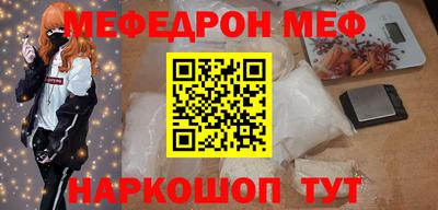 прущие грибы Ипатово