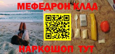 прущие грибы Ипатово