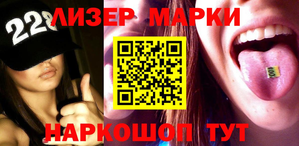 LSD-25 экстази ecstasy  LSD-25 экстази  Вход с VPN  Курчатов  LSD-25 экстази ecstasy 
