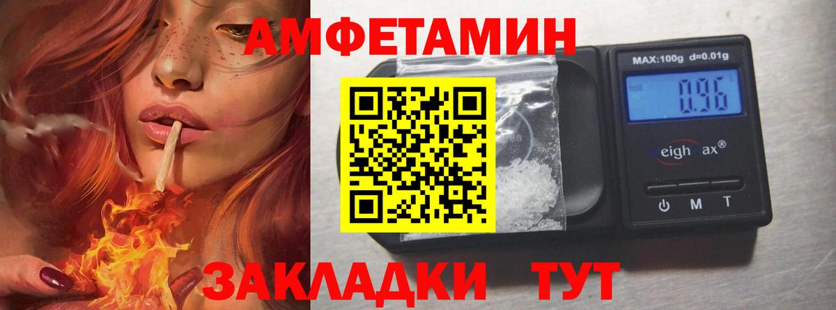 МЕТАМФЕТАМИН витя Курчатов