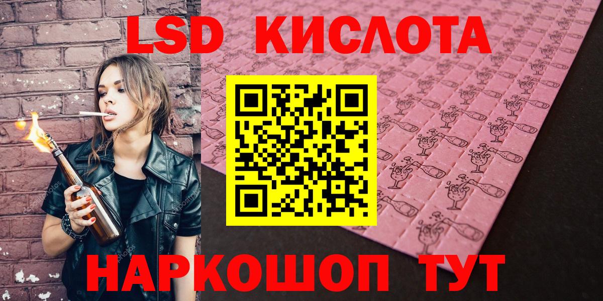 Марки N-bome 1500мкг Курчатов