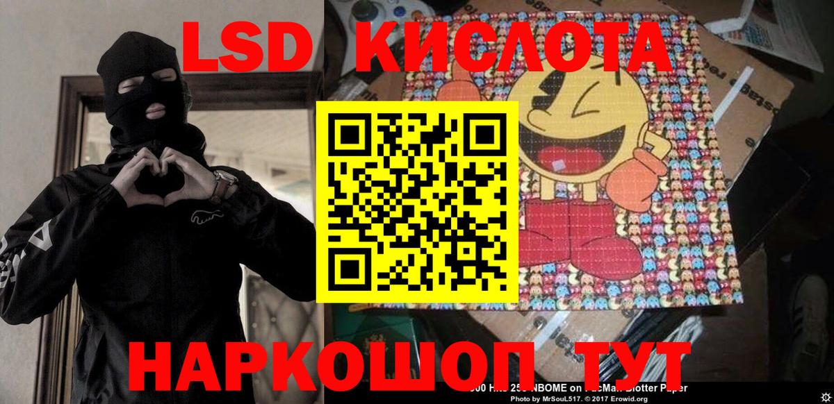 Марки NBOMe 1,5мг  Вход с VPN  Марки NBOMe  наркота  Марки NBOMe 1,5мг  Курчатов 