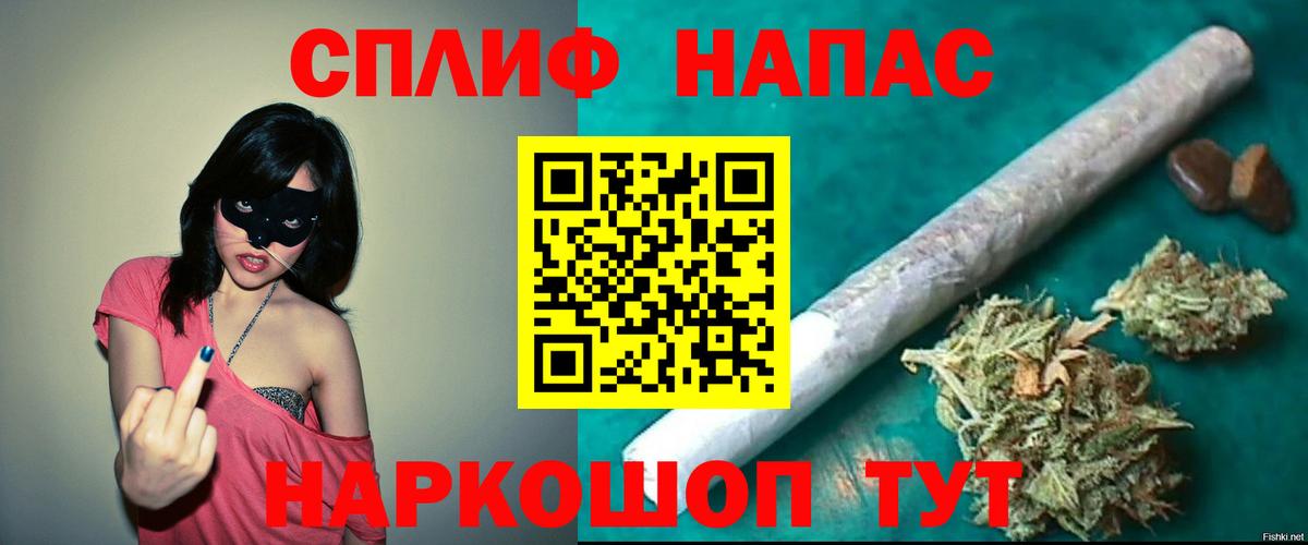 Бошки марихуана сатива  Вход с VPN  Бошки Шишки план  Курчатов 